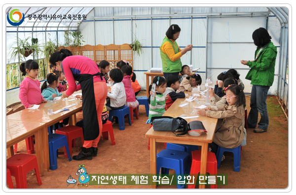 압화체험5 사본.jpg